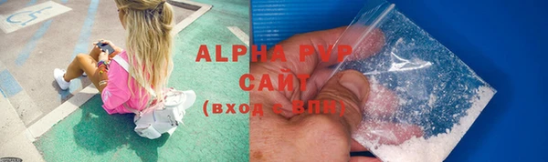 ALPHA-PVP Аркадак